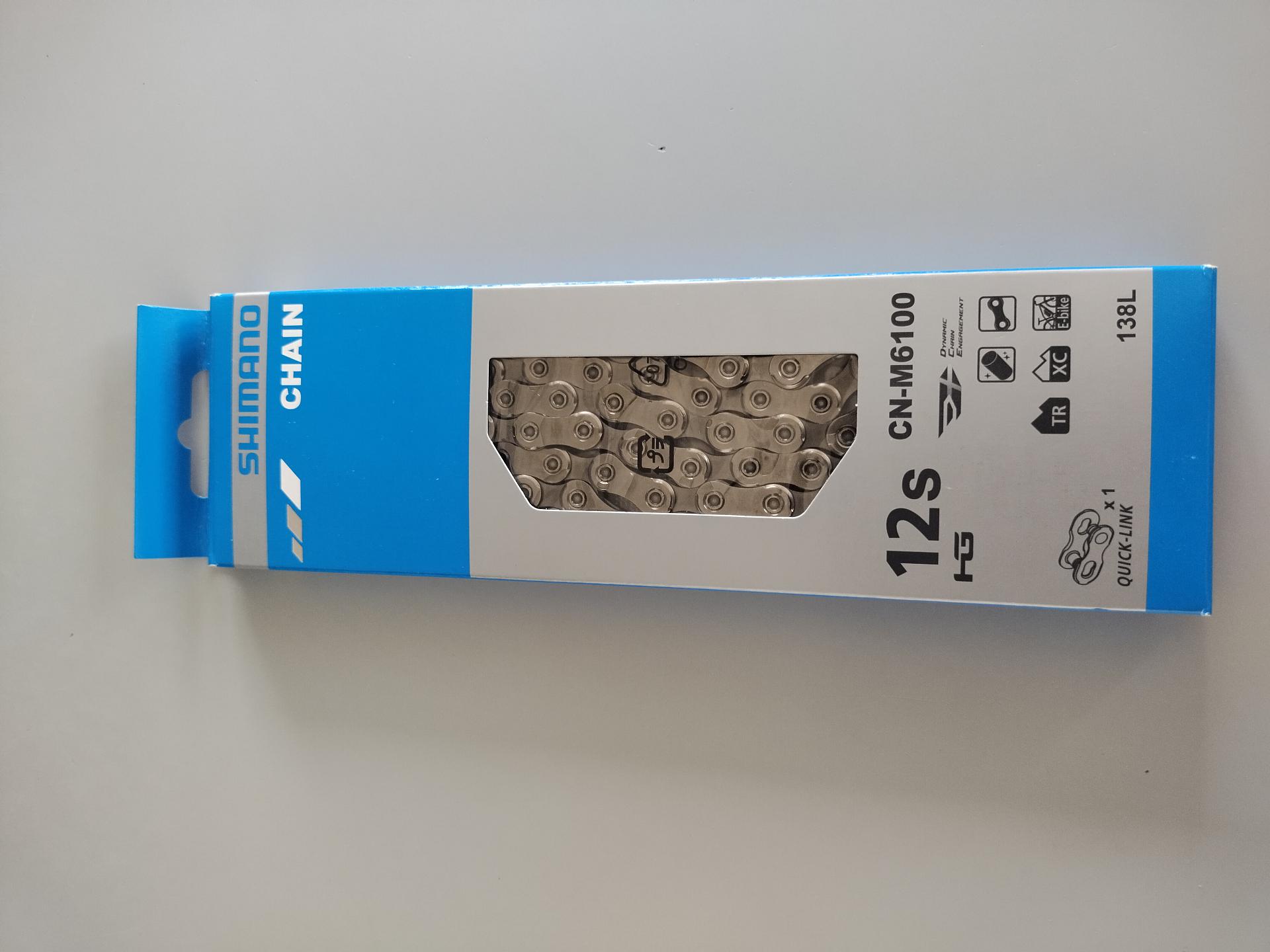 BI00180 - Catena 12v, 138 maglie